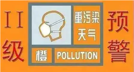 滄州發(fā)布重污染預(yù)警，VOCs排放怎樣才算達(dá)標(biāo)？